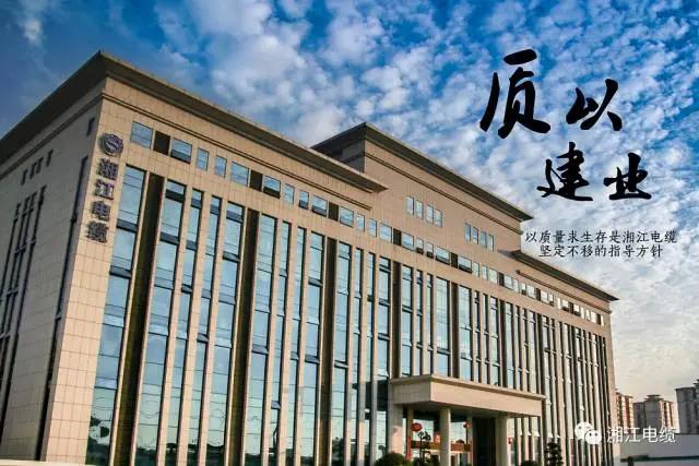質(zhì)以建業(yè)、誠(chéng)以立信——省質(zhì)量技術(shù)監(jiān)督局領(lǐng)導(dǎo)來(lái)我司指導(dǎo)工作