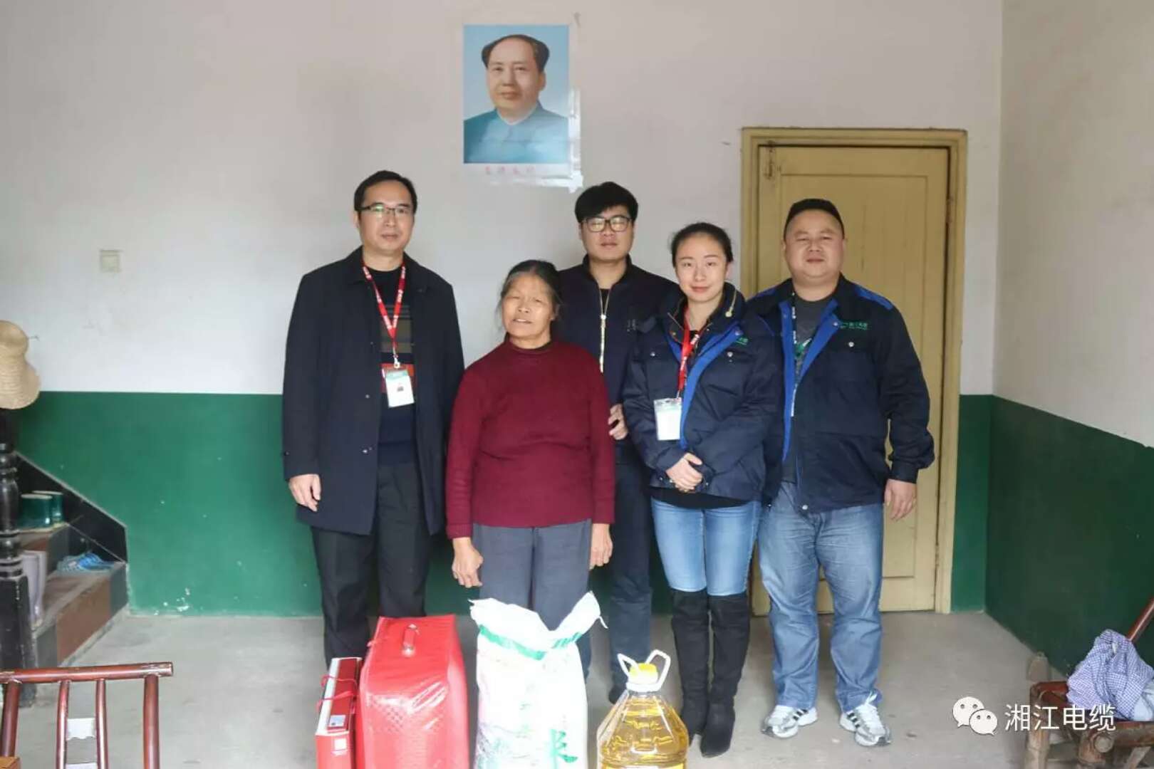 愛心凝聚力量，希望成就未來。湘江電纜參與“精準(zhǔn)扶貧”