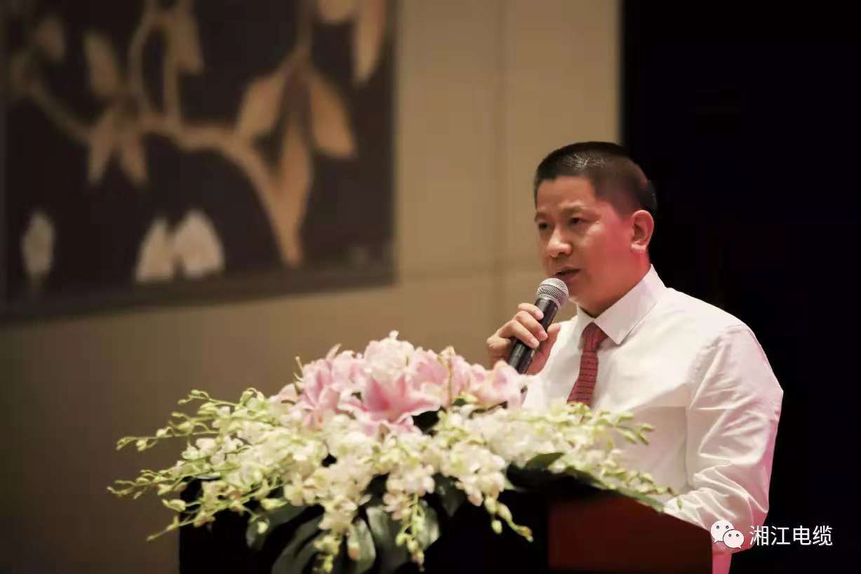湘江電纜侯少斌當(dāng)選湖南省廣東商會(huì)新一屆會(huì)長