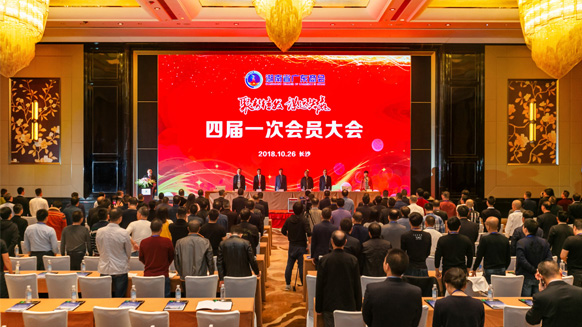 湘江電纜董事長(zhǎng)侯少斌當(dāng)選湖南省廣東商會(huì)新一屆會(huì)長(zhǎng)