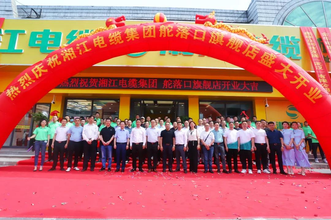 連通世界 點亮未來?。∠娼娎|集團武漢旗艦店開業(yè)慶典盛大舉行！