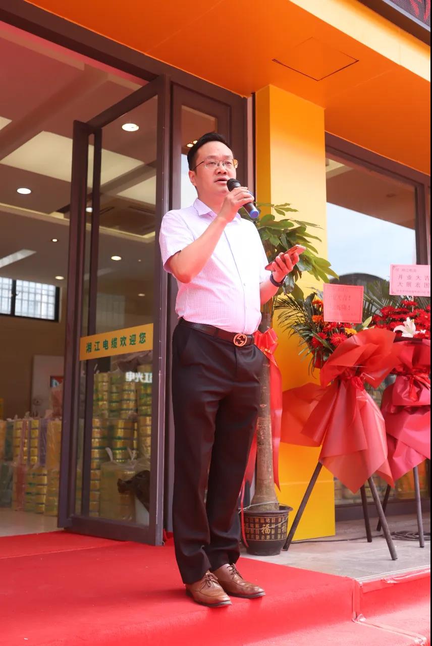 連通世界 點亮未來！！湘江電纜集團武漢旗艦店開業(yè)慶典盛大舉行！
