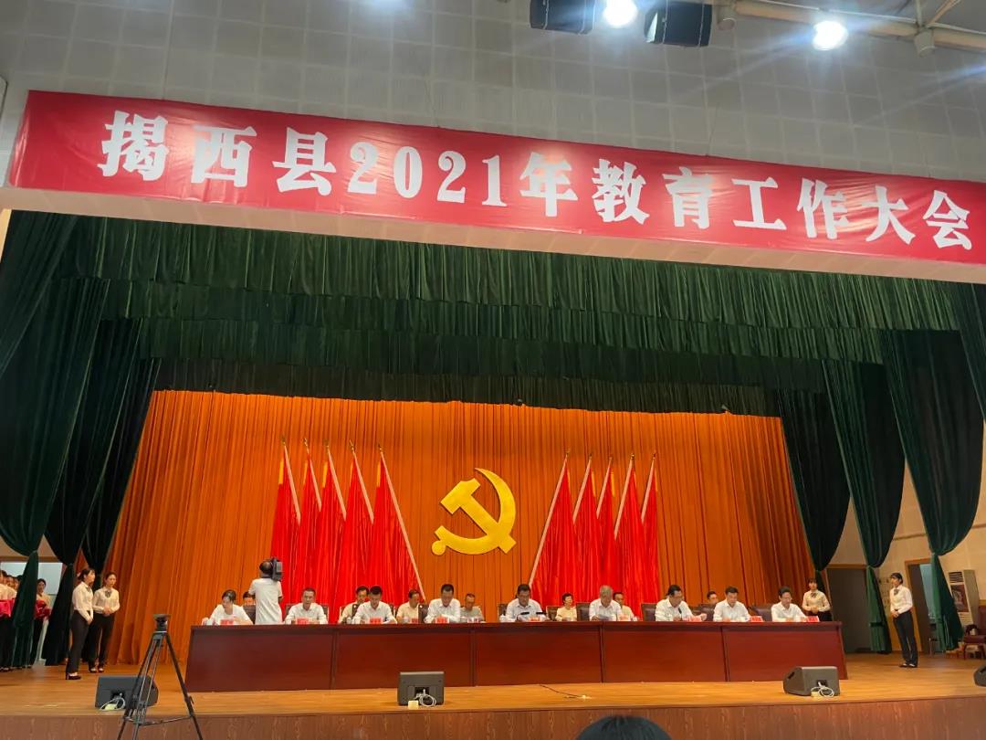 反哺家鄉(xiāng)教育，侯少斌捐贈100萬元揭西教育基金會
