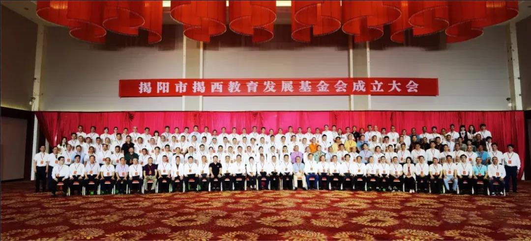 反哺家鄉(xiāng)教育，侯少斌捐贈100萬元揭西教育基金會