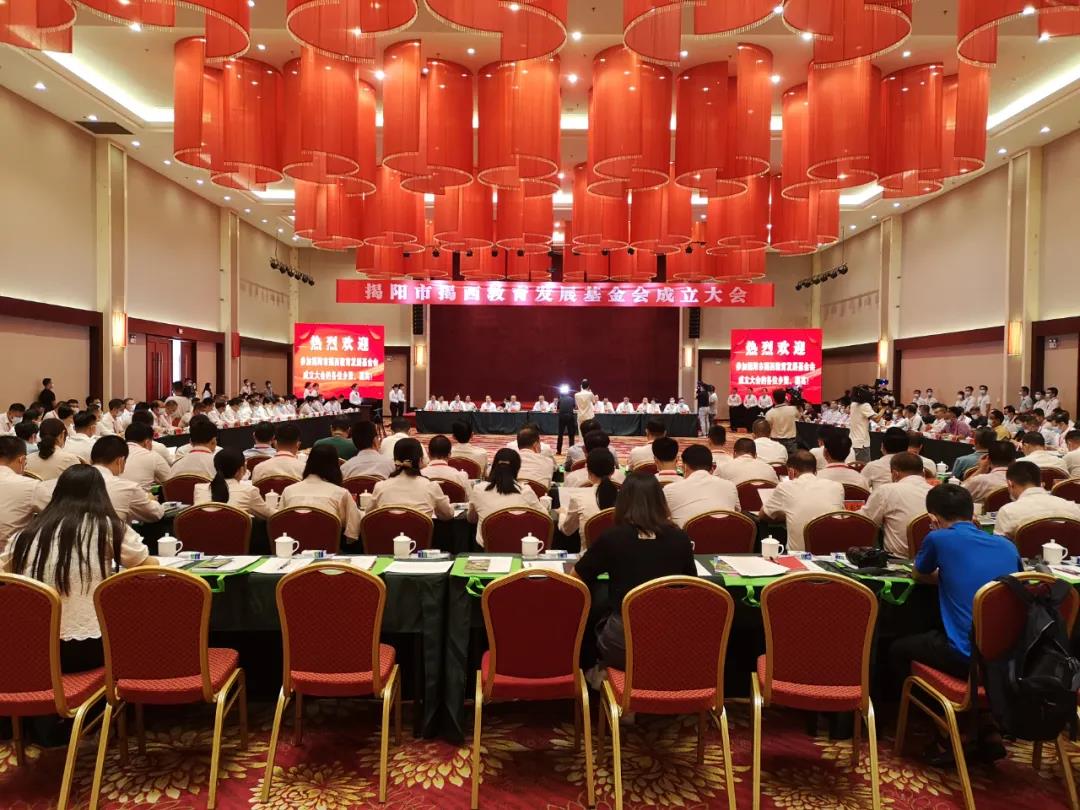 反哺家鄉(xiāng)教育，侯少斌捐贈100萬元揭西教育基金會